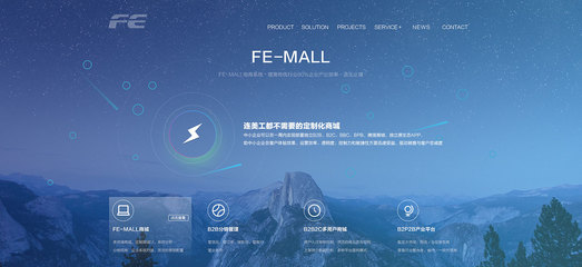 企業(yè)網(wǎng)站設(shè)計(jì)稿 打造專業(yè)形象與用戶體驗(yàn)的完美結(jié)合