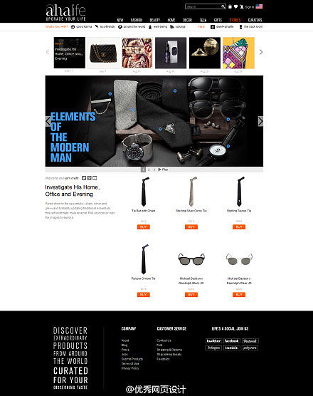 探索網站設計之美 頁面、交互、展示與質感的和諧統一
