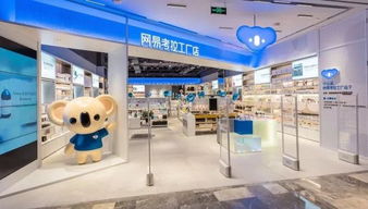 巡店丨網(wǎng)易考拉全球工廠(chǎng)店首家線(xiàn)下店，暗藏哪些服裝“小心機(jī)”？