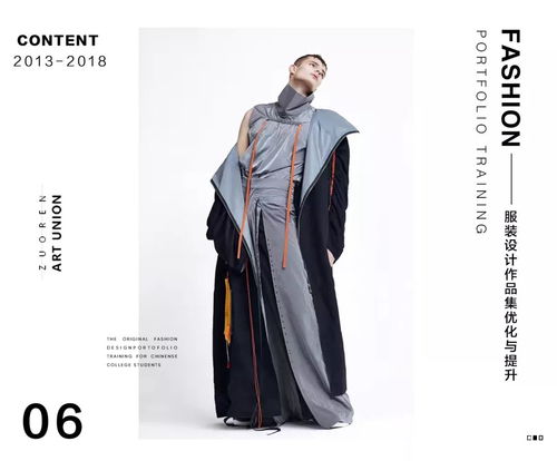 上海、北京、杭州三城聯(lián)動(dòng) 服裝藝術(shù)留學(xué)作品集優(yōu)化與指導(dǎo)課程重磅升級(jí)，世界名校師資一對(duì)一授課，助力杭州學(xué)子圓夢(mèng)時(shí)尚殿堂