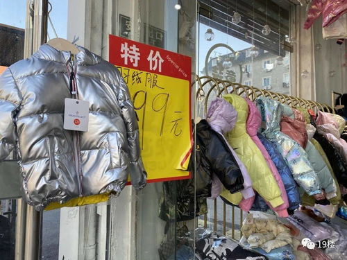 杭州這個(gè)“服裝村”，藏著四季青檔口的工廠直營(yíng)店，毛衣20羽絨服50，價(jià)格便宜一半還能試穿