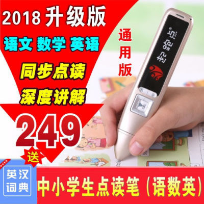 數碼啟蒙時代 兒童教育電子產品的全面指南