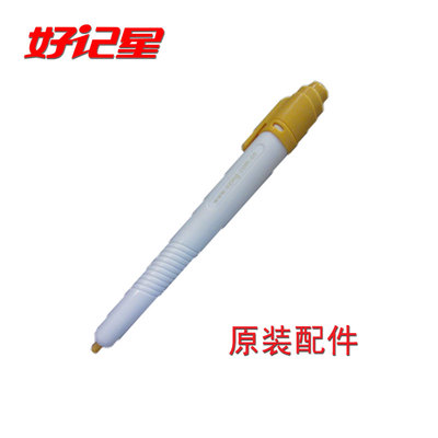 一淘網(wǎng)優(yōu)惠購 好記星原裝點(diǎn)讀筆續(xù)寫學(xué)習(xí)新篇章