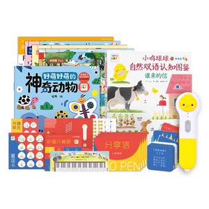 陪伴孩子成長的點(diǎn)讀機(jī)與點(diǎn)讀筆指南