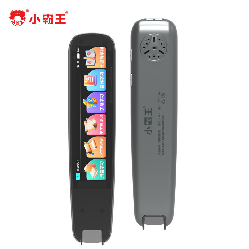 懷舊與創(chuàng)新結(jié)合 小霸王SD01英語點(diǎn)讀機(jī)全面提升孩子學(xué)習(xí)效率
