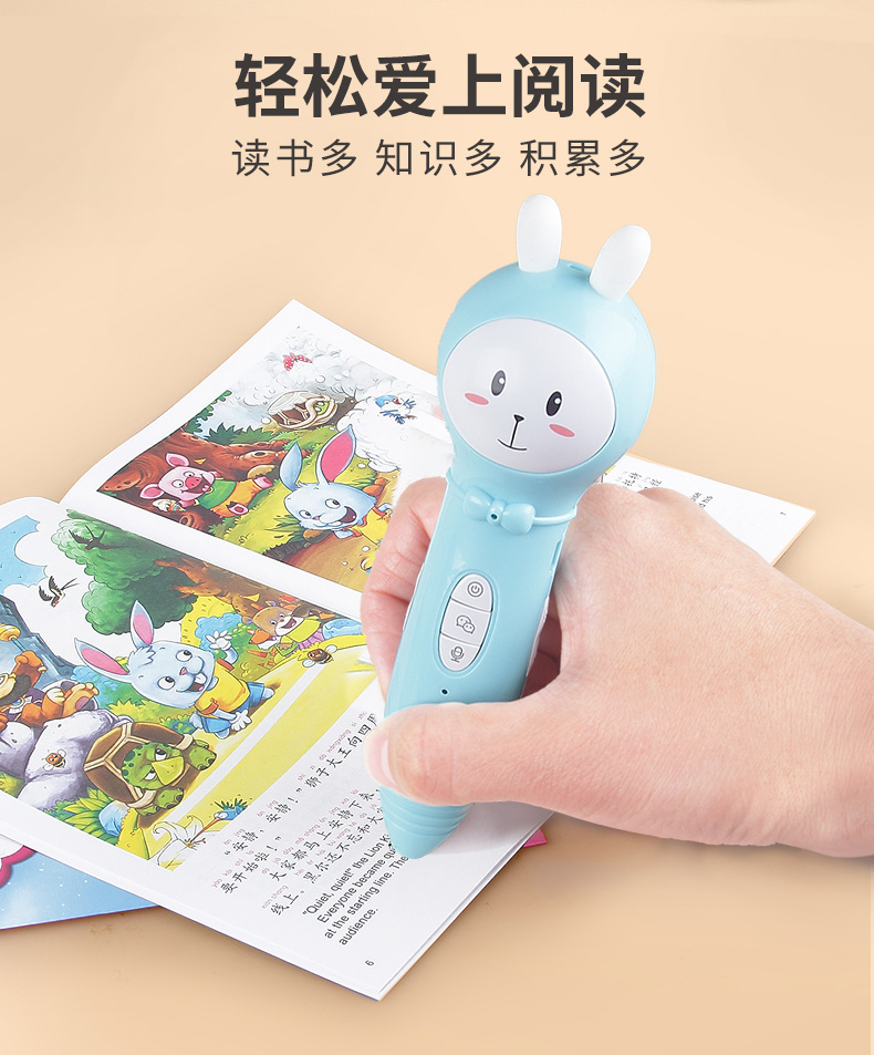 紐曼30C點讀筆 專為幼兒設計的智能啟蒙伙伴，開啟孩子快樂學習之旅